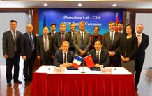 Zhangjiang Lab and the CEA will cooperate on information communications technologies and life sciences