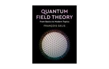 Un livre de référence sur la théorie quantique des champs 